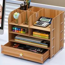 Cash register storage box bracket wood desktop storage box drawer type wood multi-layer folder front desk wood storage
