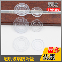 Red Wood Tea Table Dining Table Table Top Tempered Glass Fixed Anti Slip Sheet Double Face Suction Cup Transparent Glass Spacer Mat