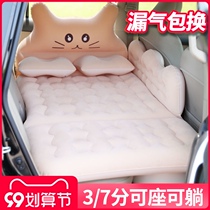 Car rear seat bed folding car inflatable mattress car rear sleeping mat travel bed car car Sleeping air cushion bed