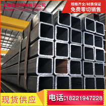 Rectangular pipe Steel large diameter flat pipe Hot rolled iron square pipe Black square pipe 100*100 120*120 140*140
