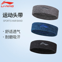 Sports headband running head wearing sweat belt yoga fitness female sweat hair belt headscarf Basketball mens sweat belt
