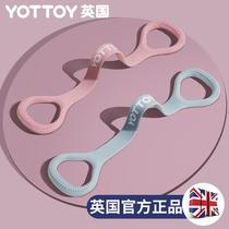 Eight-character tension device tension rope elastic belt female multi-function yoga fitness equipment home open shoulder beautiful back stretch belt