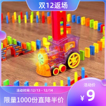Automatic licensing electric Domino small train 100000 pieces children student building block organ educational toy