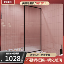 Shower room half partition toilet dry and wet separation bathroom glass door screen kitchen custom
