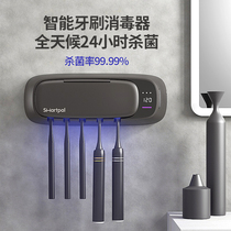 Toothbrush sterilizer UV sterilization intelligent drying electric non-perforated wall-mounted toilet storage rack