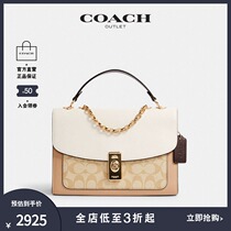 COACH Olay womens bag color matching classic logo LANE shoulder bag