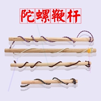 Gyro whip rod fitness shockproof head Solid wood wear-resistant pumping gyro Whip rod gyro fitness large middle-aged gyro