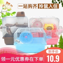 Hamster cage supplies accessories basic Cage double Castle cage golden silk bear Nest Nest large house package cage