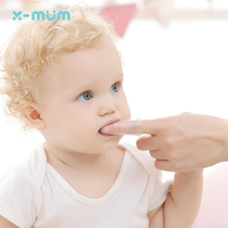 XMUM baby mouth clean finger set toothbrush baby baby silicone soft hair baby 0-1-2-3 years old milk toothbrush