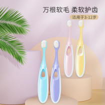 Embejia Children's 10000 Hair Toothbrush Soft Hair Small Head 3-6-9-12 Year Old Baby Tooth Protection and Dental Replacement Training Refresher