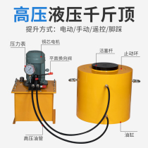 Electric hydraulic jack double acting separated multi-stroke 100 ton 200T320T synchronous oil cylinder electric pump