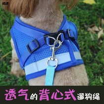2021 Dog Traction Rope vest Teddy Dog Small Dog Medium Dog Rope Pet Walking Dog Rope