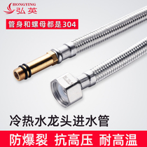 Faucet inlet pipe Hot and cold washbasin Washbasin Washbasin Extended connection pipe Tip water pipe Hose