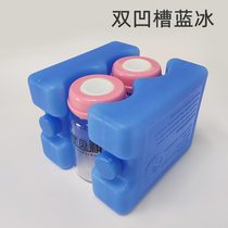 Double groove Blue ice Ice Box Breast Milk Preservation Refrigerated Ice Sheet Ice Bag Ice Pack Wavy Blue Ice Back Milk Blue Ice
