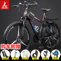 Jiante is suitable for Phoenix bicycles mountain bikes men and women 24-speed variable road cycling primary and secondary school students