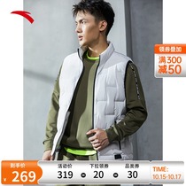 Anta down vest 2021 autumn and winter New zipper cardigan duck down warm vest mens gray down jacket