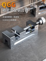 High-precision flat pliers for heavy machine QGG milling machine CNC criticized fixture manual right angle grinder small vise