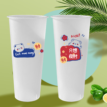 90 caliber disposable milk tea cup with lid 700ml500ml Net Red commercial injection molded matte Cup custom logo