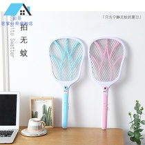 Nanfan electric mosquito swatter rechargeable household strong lithium battery super mosquito repellent electric fly fly electronic mosquito control