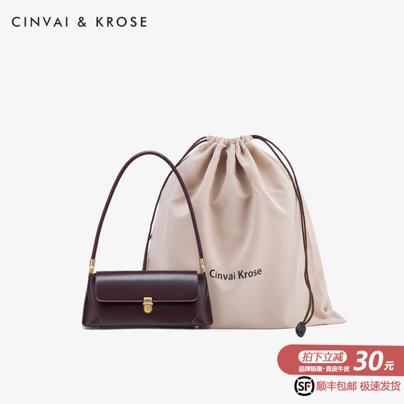 Small ck flagship store official website leather stick bag under the bag womens fashion bag 2021 new trend explosion one-shoulder bag