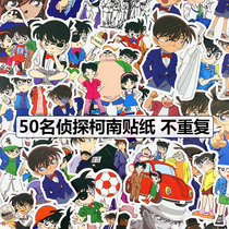 Detective Conan Sticker Animation Cartoon Kudo Shinichi Tablet PC Decorative Wall Sticker Waterproof Luggage Sticker