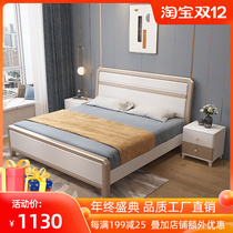 Light luxury modern simple white oak solid wood bed Master Bedroom 1 5m1 8 meters big bed 2 meters double bed high box wedding bed