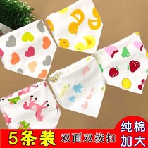 Baby saliva towel pure cotton newborn saliva pocket for spring autumn and winter anti-spitting milk male baby triangular towel surrounding mouth increased
