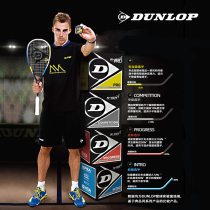 DUNLOP DUNLOP squash DUNLOP professional training game ball double yellow dot single yellow dot red dot blue dot