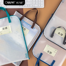 Ouliyi subject bag Transparent A4 document storage bag Student subject classification paper grid Waterproof and moisture-proof book bag Hand-carried zipper exam information bag L-shaped large opening tutoring bag stationery