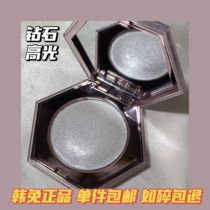 Wang Mumu's Color Test Hall-Single FB Diamond Highlight Generation Rihanna Fine Shiny