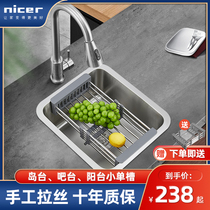 Bar small sink single tank nano balcony island platform 304 brushed stainless steel kitchen washing basin small basin