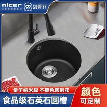 Kitchen nano quartz stone round sink single tank West kitchen small wash basin balcony bar granite under Basin