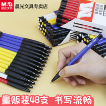 Morning light ballpoint pen press type 0 7mm student special oil pen Office business stationery old-fashioned oil pen bullet red black blue multi-color color oil refill ballpoint pen wholesale