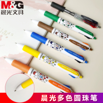 Morning Light Miffy ballpoint pen Multi-color push-type multi-function 0 5mm oil pen Color pen multi-purpose note-taking pen Cute girl heart students with push-type stationery four-color black