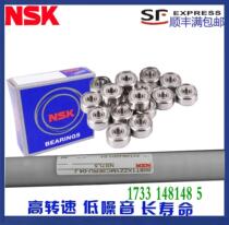 1 original dress Japanese import NTN NSK NMB high-speed model bearings L-630zz 3 * 6 * 2 5mm MR63ZZ