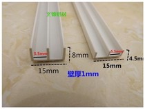 Plastic rail double-track sliding door rail Push-and-pull track upper and lower groove glass slide rail plastic track 5mm Mountain-shaped push