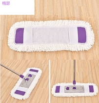 Flat mop replacement Cloth Mop cotton thread mop head large medium and small dust push sleeve flat drag drag cover mop cloth c