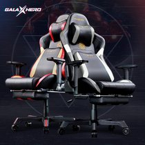 GX gaming chair Gaming chair Comfortable home ergonomic chair Sedentary boy office boss lifting computer chair