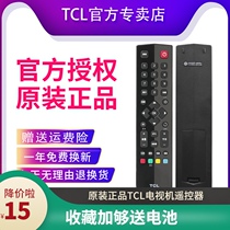 Original TCL TV remote control RC260JCI1 B32E680 B39E680 B42E680 B48E680