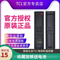 Original TCL TV remote control RC2000C 39H200 48H200 40 42H220 32 42H510