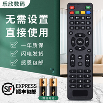  Suitable for Rigal remote control projector RD-806 RD-808 RD-805 RD805BRD810 804 Ulico Rigal Rigal