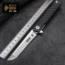 Schrader S35VN Knife Body-proof cold weapon military knife tritium bearing folding outdoor knife sharp carry