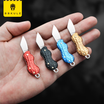 Folding knife multifunctional peanut knife small mini Sharp portable edc tool keychain unpacking express self-defense