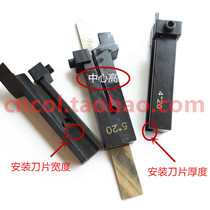 White steel knife holder flat turning tool holder cutter box clip white steel knife holder 4 × 20 3 × 20 5 × 20 4 × 16