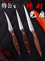 The male kitchen carving knife three-piece set Professional chef food fruit platter carving knife Chicken wing wood sharp and fast