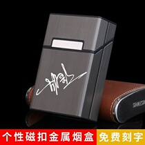 Cigarette case portable thin shell men and women cigarette shell soft bag convenient Protective case sealing trend whole pack soft cigarette cover