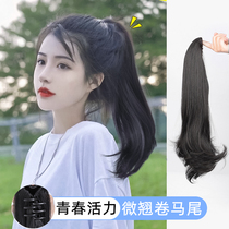 Wig female ponytail summer simulation hair strap type koi ponytail wig grab clip type micro roll natural high ponytail wig