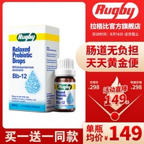  Lagby Changjian bb12 probiotic drops Bifidobacterium newborn infants and children baby stomach imported from Australia
