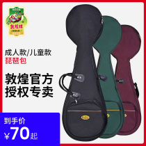 Dunhuang Pipa Bag Musical Instrument Bags Oxford Bags Waterproof Splash Adult Childrens Lightweight Carry Bag Accessories
