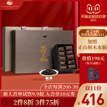 Rock language Ruoshui Cinnamon Tea Gift Box Middle Foot Special Wuyi Rock Tea Authentic Oolong Tea Bag Gift